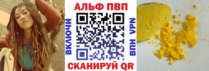 Альфа ПВП Соль  MEGA онион  Цоци-Юрт  закладки 