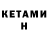 A PVP СК КРИС Rustam Seattle