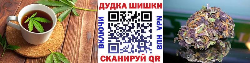 Cannafood конопля  купить наркоту  Цоци-Юрт 