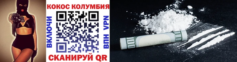 Cocaine VHQ  kraken   shop формула  Цоци-Юрт 