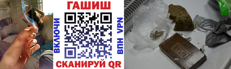 ОМГ ОМГ вход  Цоци-Юрт  ГАШИШ гарик 