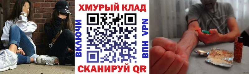 что такое   Цоци-Юрт  Героин герыч 