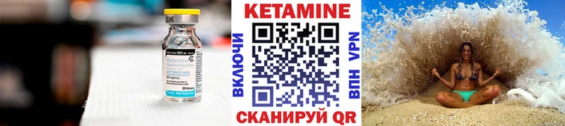 ссылка на мегу как войти  Цоци-Юрт  Кетамин ketamine 
