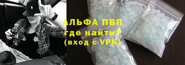 винт Осинники