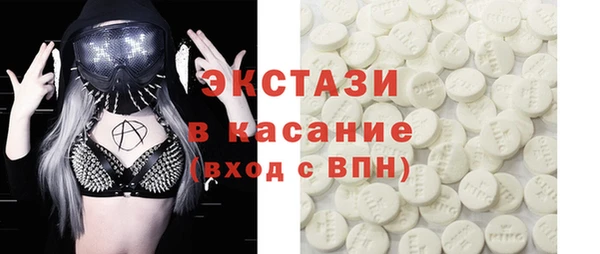 мефедрон мука Абинск