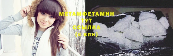 мескалин Абдулино