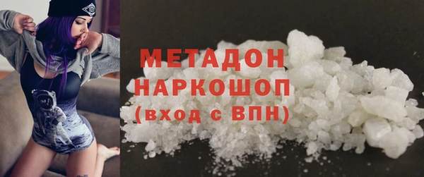 мескалин Абдулино
