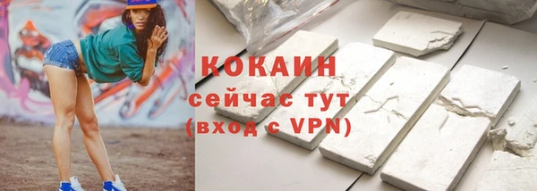 мефедрон мука Абинск