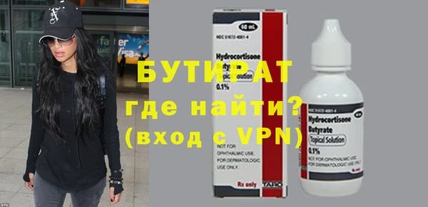 гидра Абаза