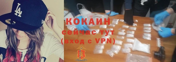 мефедрон мука Абинск