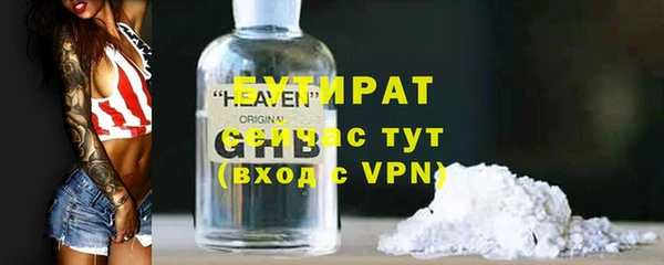 мескалин Абдулино
