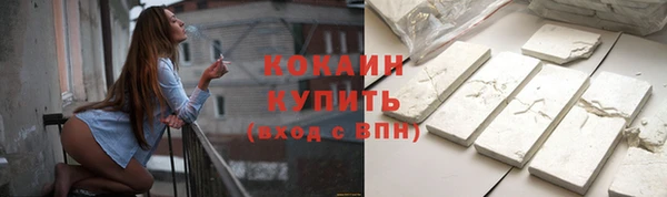 мескалин Абдулино