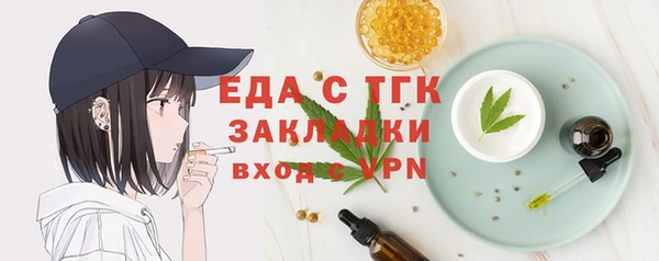 мефедрон мука Абинск