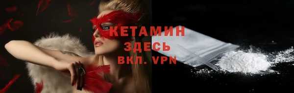 мефедрон мука Абинск