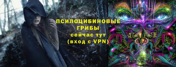 мескалин Абдулино