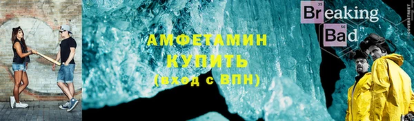 мескалин Абдулино