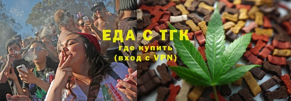 мескалин Абдулино