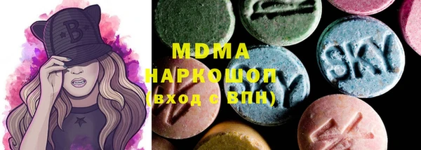 мефедрон мука Абинск