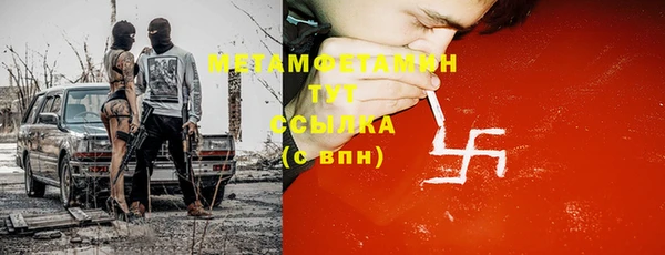 мескалин Абдулино