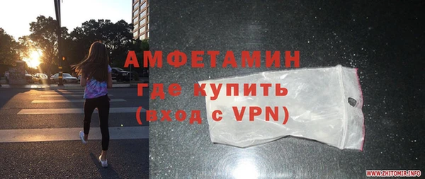 мефедрон мука Абинск