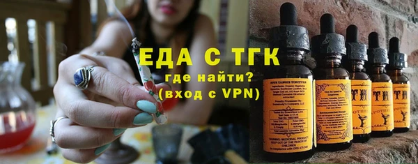 мескалин Абдулино
