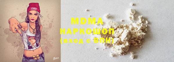 мефедрон мука Абинск