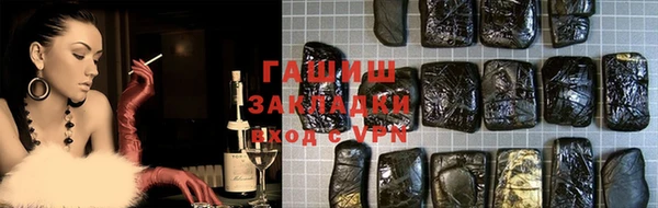 гидра Абаза