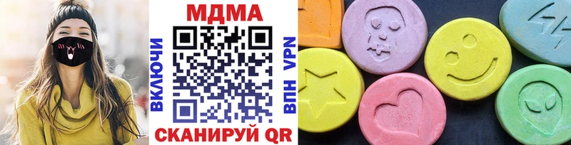 где купить наркоту  mega как зайти  MDMA VHQ  Цоци-Юрт 