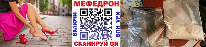 Меф мука Цоци-Юрт