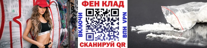 Первитин кристалл  купить   Цоци-Юрт 