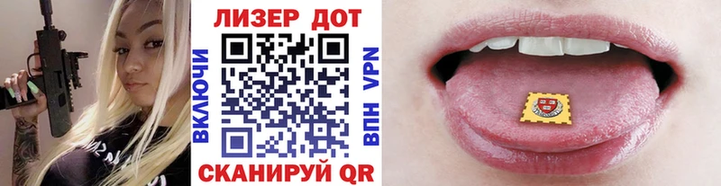 Марки NBOMe 1500мкг  закладка  мега ссылки  Цоци-Юрт 