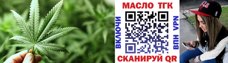 ОМГ ОМГ   Цоци-Юрт  ТГК THC oil 